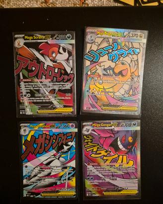 Pokémon lotto carte mega attack 