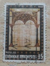 GRECIA 1430 - Libri bizantini "Tavola canonica di