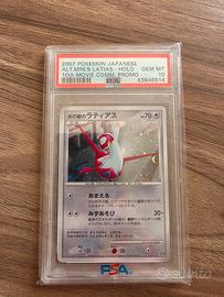 Pokemon Latias 10th movie commemoration promo