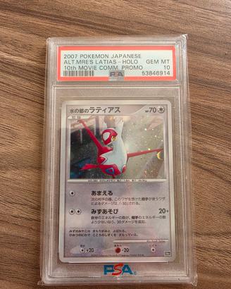 Pokemon Latias 10th movie commemoration promo