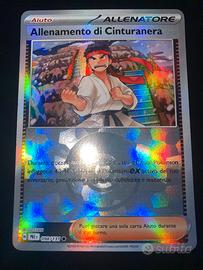 Allenamento di Cinturanera Pokeball (xPRE 098) NM