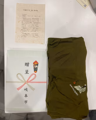 Furoshiki Giapponese Vintage – Design di Eizo Kato