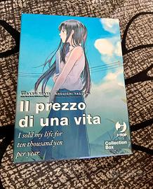 Manga Cofanetti