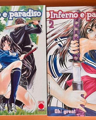 Inferno e paradiso - Oh! great