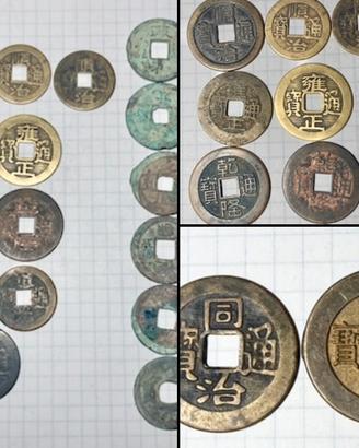 18 monete coin cash cinesi Song  Qing Cina