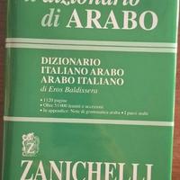 Dizionario Italiano-Arabo / Arabo-Italiano