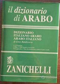 Dizionario Italiano-Arabo / Arabo-Italiano