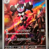 Pokemon Card Gothorita 078/071 AR SV2P Snow Hazard