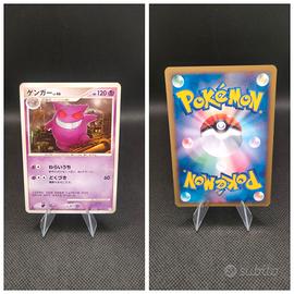 Carta Pokémon jap Gengar lv.46 1st edition Arita