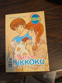 Manga Maison Ikkoku #27