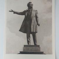 Antica Cartolina sovietica originale poeta Puskin