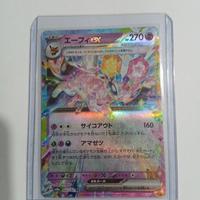Espeon ex teracristal