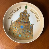 Piatto russo arte orafa 24 carati