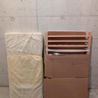 Lettino Ikea