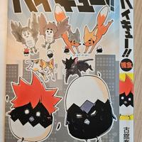 Haikyu variant cover Giga Jump 2018