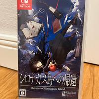 Return to Shironagasu Island per Switch