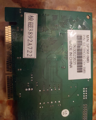 Scheda Video S3 Trio 3D/2X QCE2HC AGP