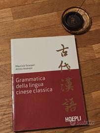 Grammatica della cinese classica