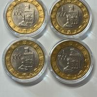 1997 - SAN MARINO - 1000 L. BImetallica