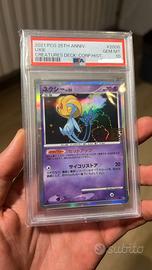 Pokemon Uxie Creatures Deck Corp. Storia PCG 25° A