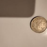 moneta 50 lira turca