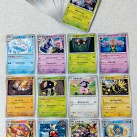 Mazzo da 40 carte Pokemon Giapponesi Future Flash