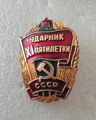 spilla pin urss soviet cccp comunismo A