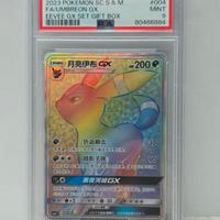 Umbreon psa 9