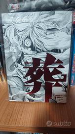 manga Haburi 1 Scarlet variant Edition Limited 