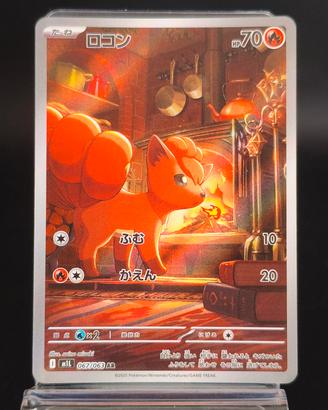 vulpix art rare 067/063 mega brave Pokémon card 