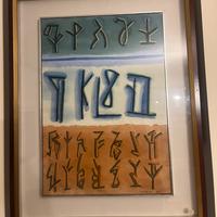 Quadro Riccardo Licata