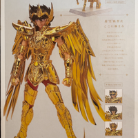 Bandai - Saint Cloth Crown - Sagittarius Seiya