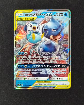 Pokémon Blastoise 016 tag team