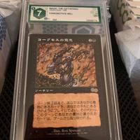 Magic: Yawgmoth’s Will “GRAAD 7” NM JPN 1998