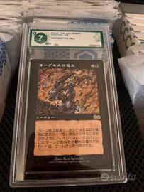Magic: Yawgmoth’s Will “GRAAD 7” NM JPN 1998