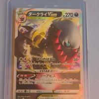 Darkrai vstar jap
