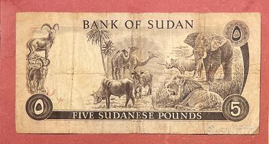 Banconota- Sudan, 1975 - 5 Sudanese pound.