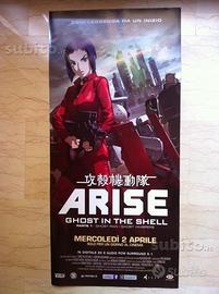 Locandina originale film ghost in the shell arise1