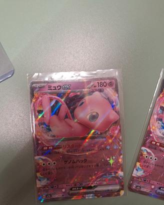 Pokemon Card Mew ex RR 151/165 sv2a 151 Japanese S