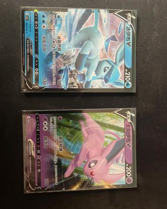 Pokemon Espeon Glaceon V - Gem pack