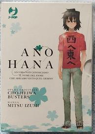 Anohana manga jpop completo cofanetto sigillato