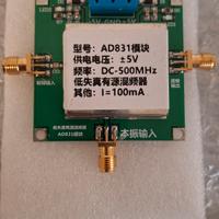 Amplificatore per antenna satellitare 