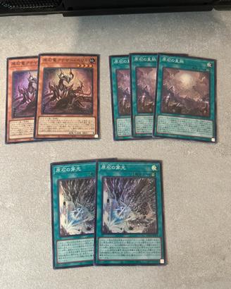 Lotto primite yu gi oh