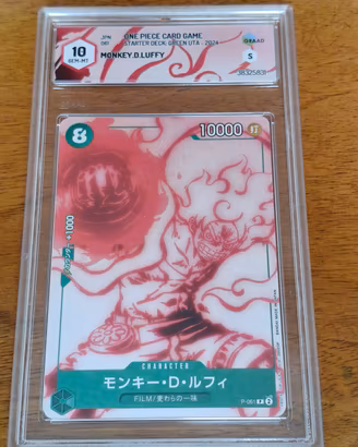 Monkey D. Luffy P-061 Gear 5 