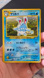 Azumarill Neo Genesis (Jap) Pokemon