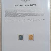 Francobolli Regno d'Italia 1877