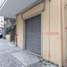 negozio-ercolano-cod-rif-3325605acg-