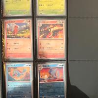 Pokemon sv2a all Holo reverse JAP