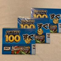 Pokemon Moneta Pikachu