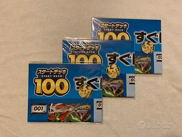 Pokemon Moneta Pikachu